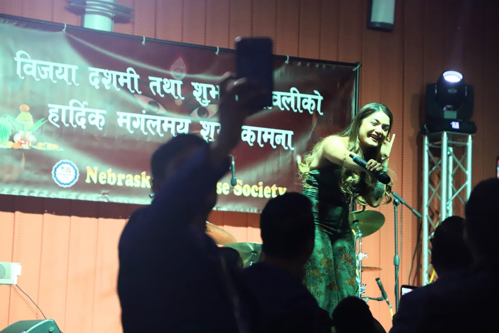 Celebrity icon in Events.